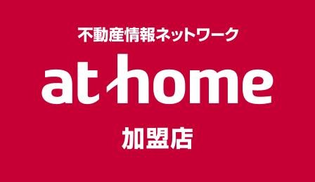 athome加盟店 スミックス不動産　スミックス株式会社